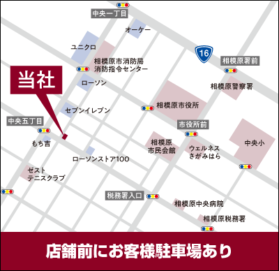 店舗前にお客様駐車場あり